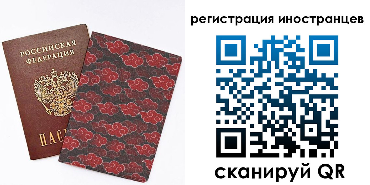 временная регистрация гарантия в Белгородской области