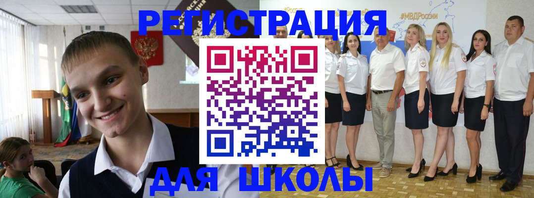 временная регистрация в квартире в Белгородской области